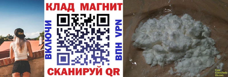 Купить Анива Бутират  Кокаин  Гашиш  APVP  Амфетамин  МЕФ  Каннабис 