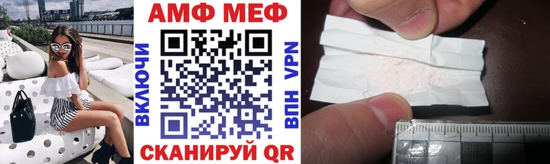 АМФ 97% Анива