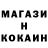 Героин гречка Matt Pinky