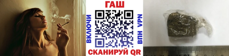 что такое наркотик  Анива  это состав  ГАШ Изолятор 