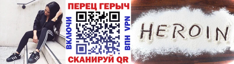 ГЕРОИН Афган Анива