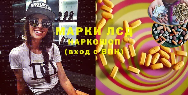 молекула духа Алексеевка