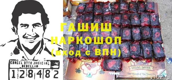 метадон Алексин