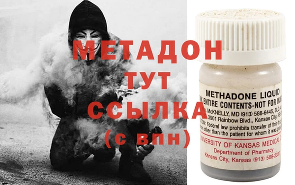 молекула духа Алексеевка