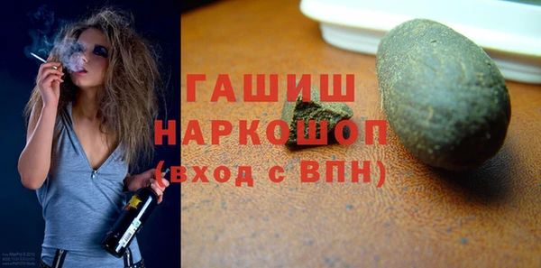 молекула духа Алексеевка