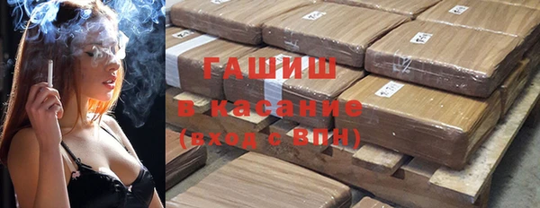 молекула духа Алексеевка