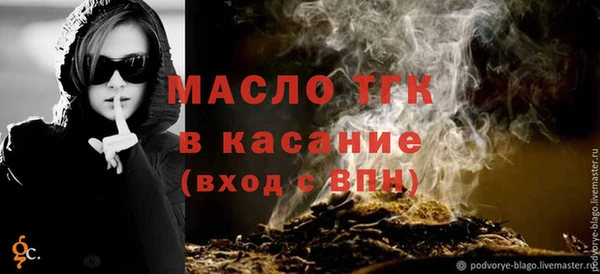 герыч Семилуки