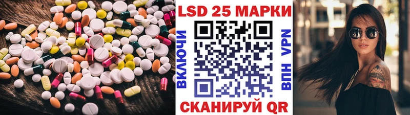 mega зеркало  купить наркоту  Анива  ЛСД экстази кислота 