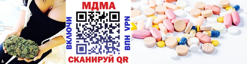 МДМА VHQ  наркотики  MEGA ссылки  Анива 
