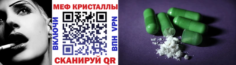 купить  цена  Анива  Мефедрон мука 