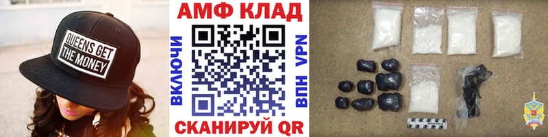 продажа наркотиков  Анива  Первитин витя 