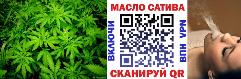 Дистиллят ТГК Wax  Анива 