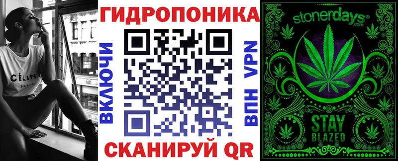 Шишки марихуана White Widow  Анива 